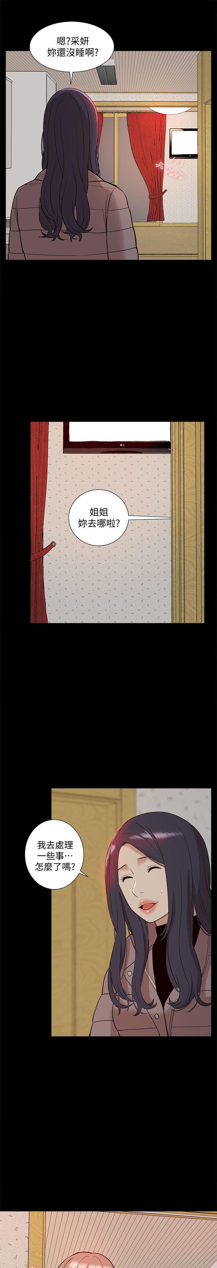 [韩国漫画] 我的M属性学姐 调教,熟女人妻,巨乳大奶#[34P]-17