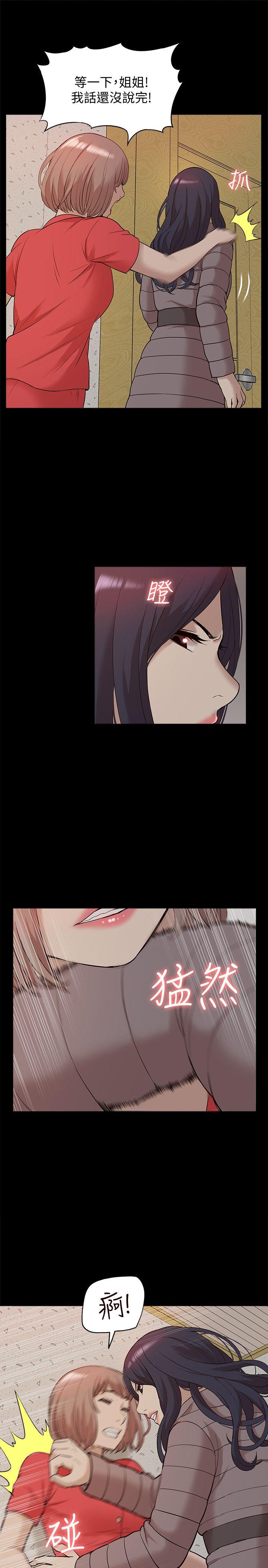 [韩国漫画] 我的M属性学姐 调教,熟女人妻,巨乳大奶#[34P]-21