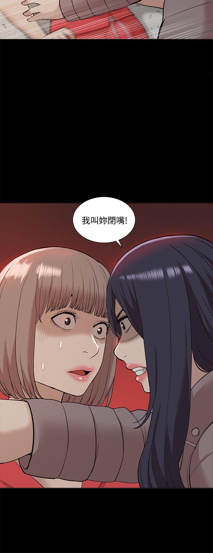 [韩国漫画] 我的M属性学姐 调教,熟女人妻,巨乳大奶#[34P]-22
