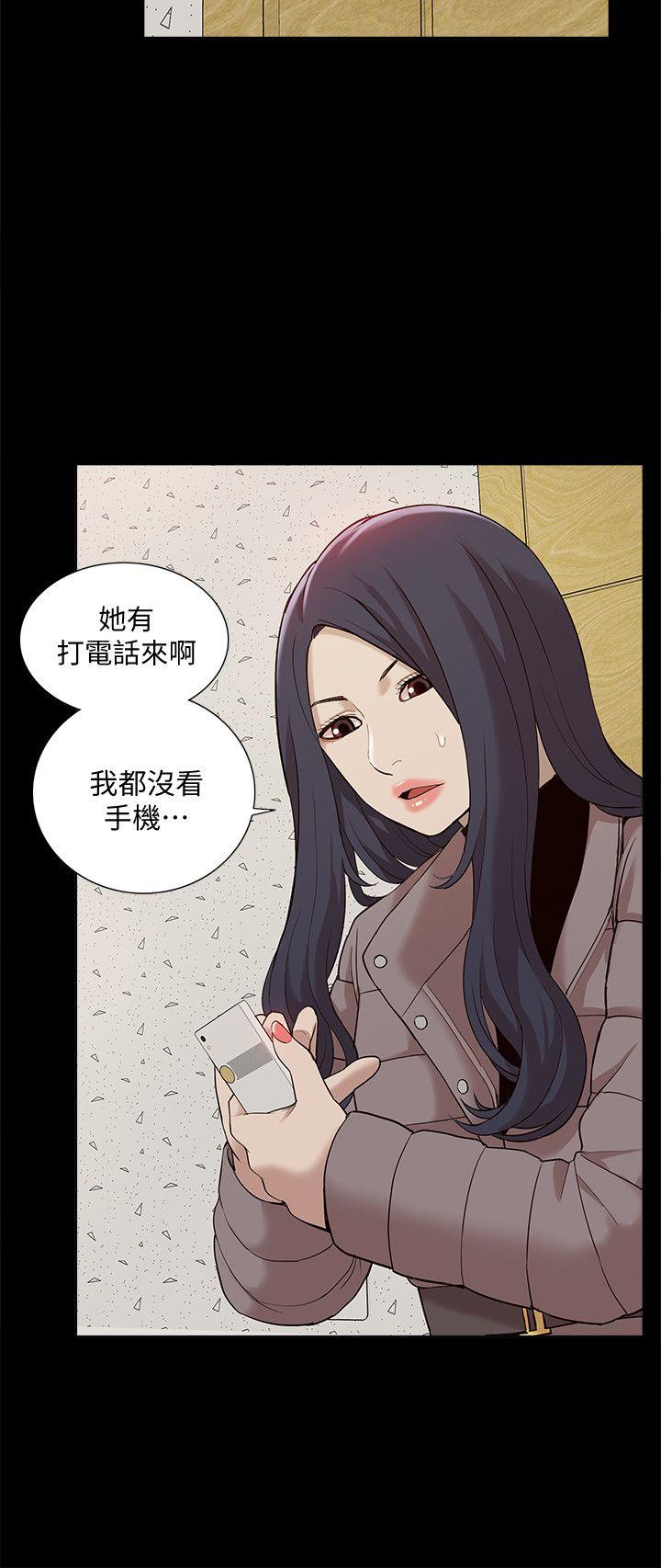 [韩国漫画] 我的M属性学姐 调教,熟女人妻,巨乳大奶#[34P]-24