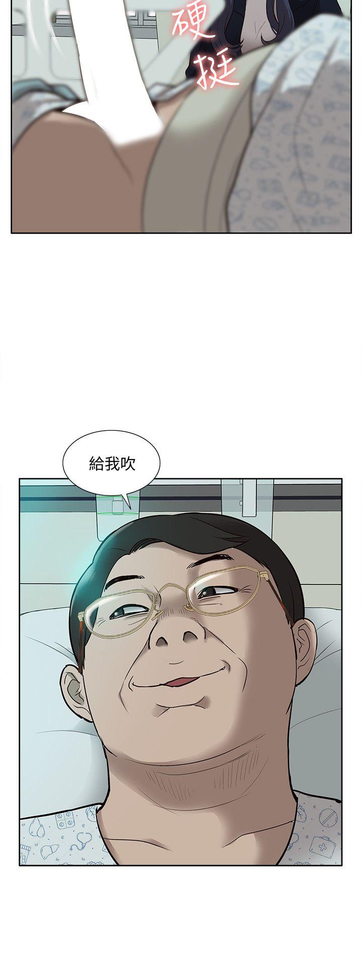 [韩国漫画] 我的M属性学姐 调教,熟女人妻,巨乳大奶#[34P]-30