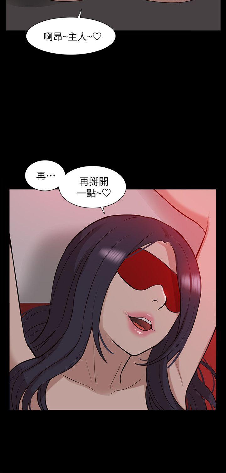 [韩国漫画] 我的M属性学姐 调教,熟女人妻,巨乳大奶#[34P]-6