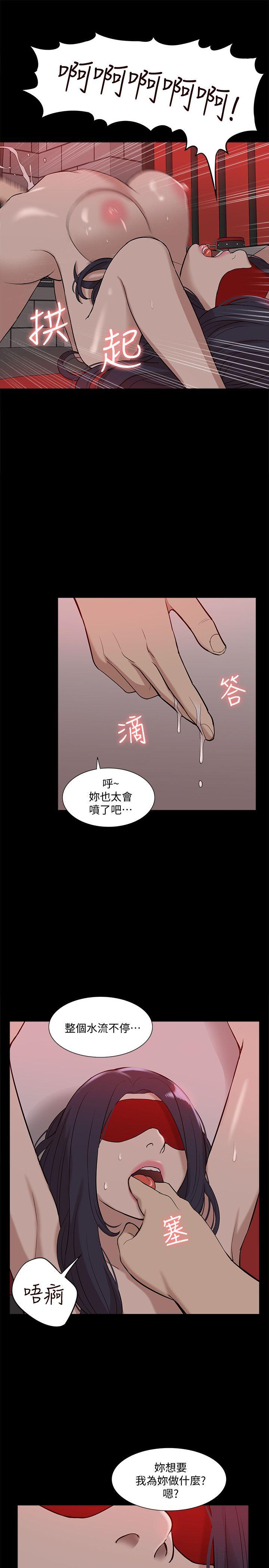 [韩国漫画] 我的M属性学姐 调教,熟女人妻,巨乳大奶#[34P]-9