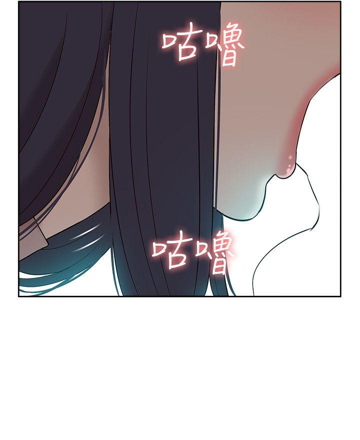[韩国漫画] 我的M属性学姐 调教,熟女人妻,巨乳大奶#[32P]-14