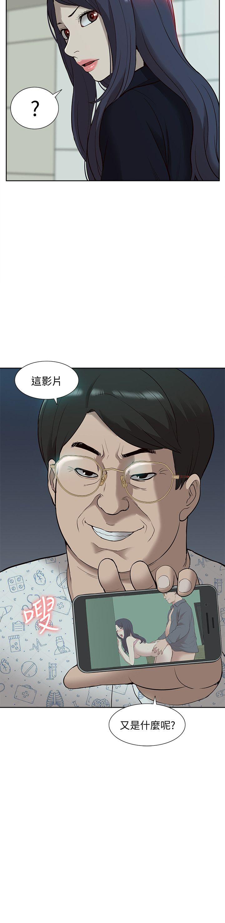 [韩国漫画] 我的M属性学姐 调教,熟女人妻,巨乳大奶#[32P]-2