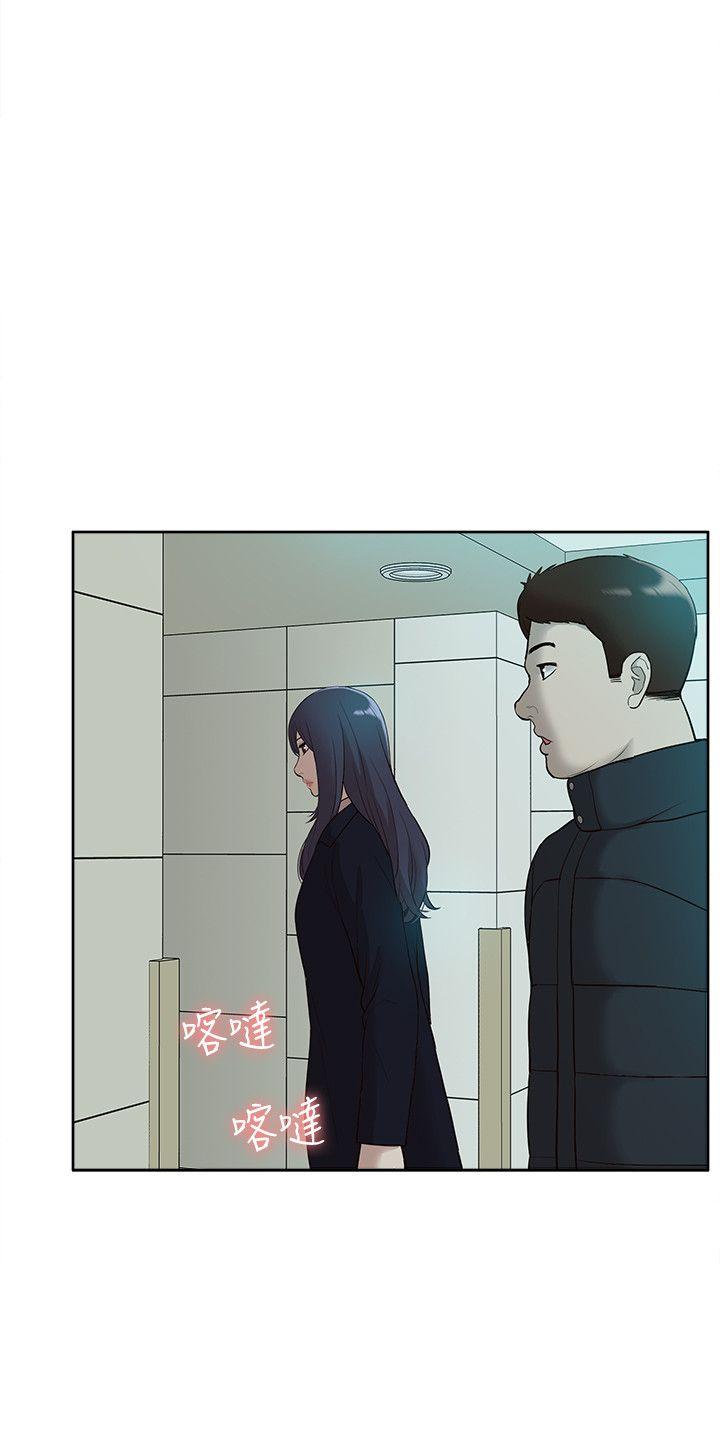 [韩国漫画] 我的M属性学姐 调教,熟女人妻,巨乳大奶#[32P]-20