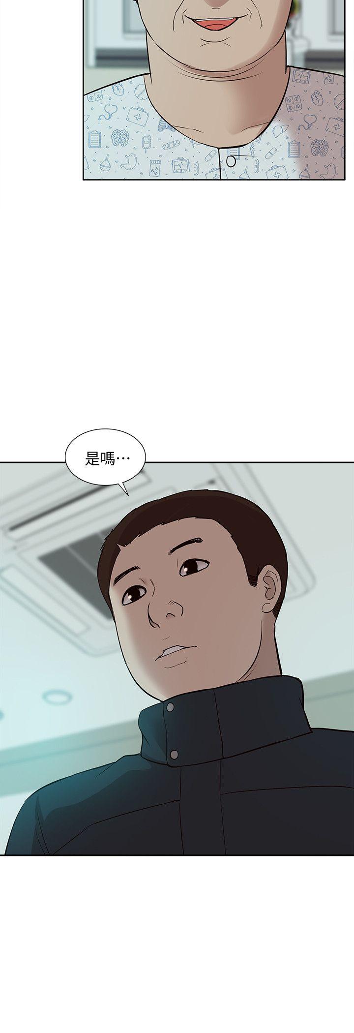 [韩国漫画] 我的M属性学姐 调教,熟女人妻,巨乳大奶#[32P]-22