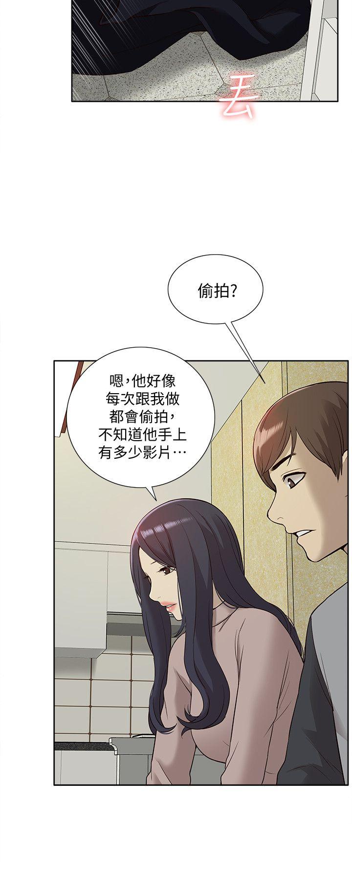 [韩国漫画] 我的M属性学姐 调教,熟女人妻,巨乳大奶#[32P]-24