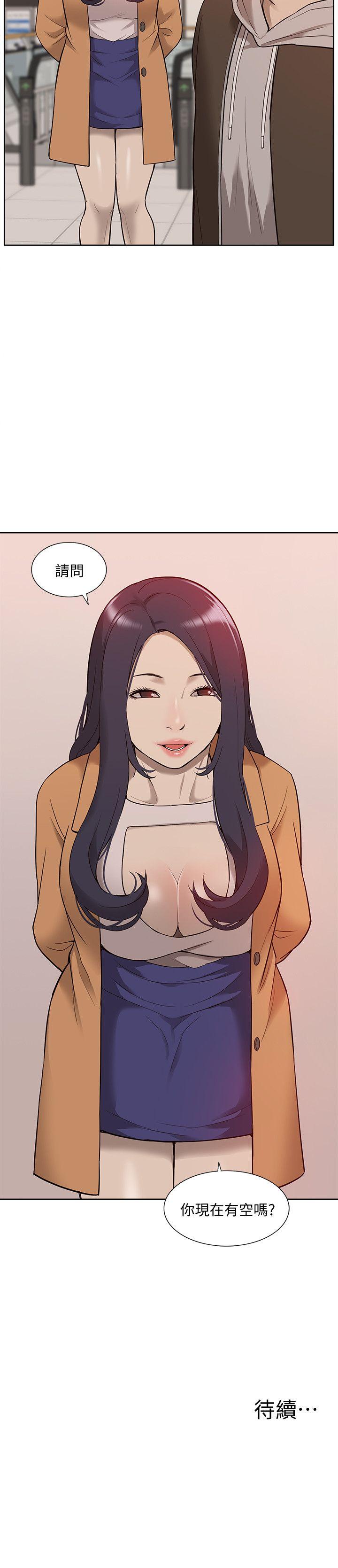 [韩国漫画] 我的M属性学姐 调教,熟女人妻,巨乳大奶#[32P]-32