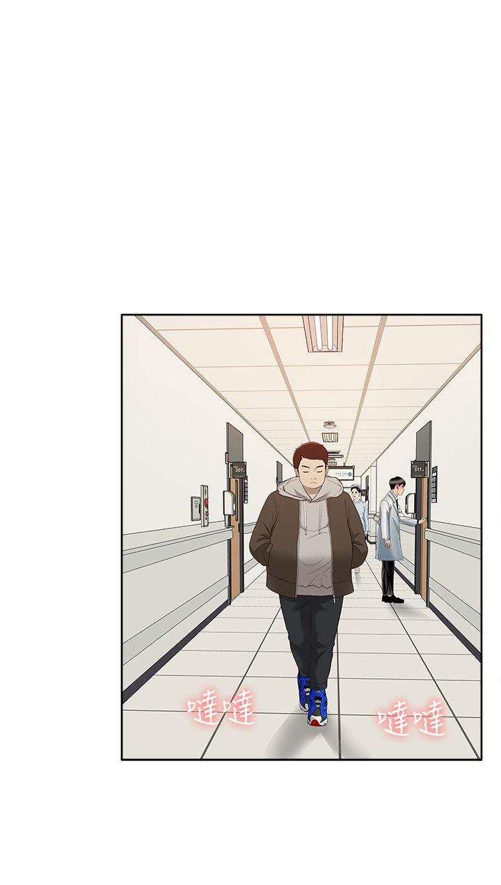 [韩国漫画] 我的M属性学姐 调教,熟女人妻,巨乳大奶#[35P]-1