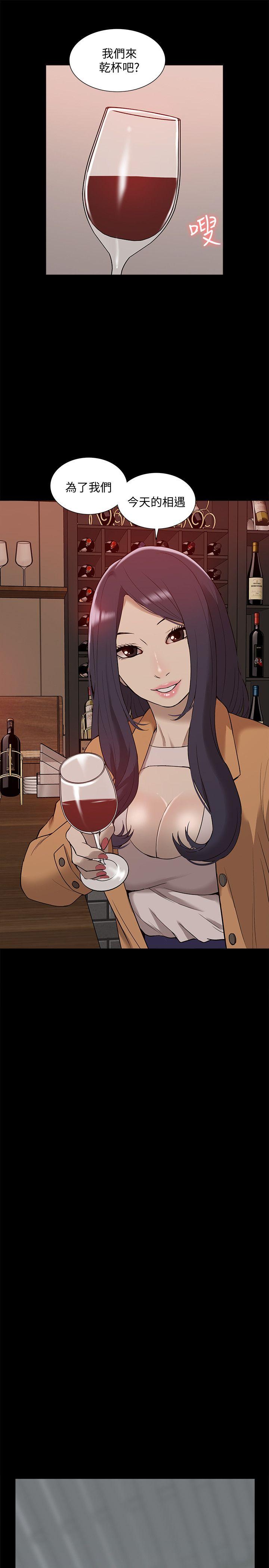 [韩国漫画] 我的M属性学姐 调教,熟女人妻,巨乳大奶#[35P]-10