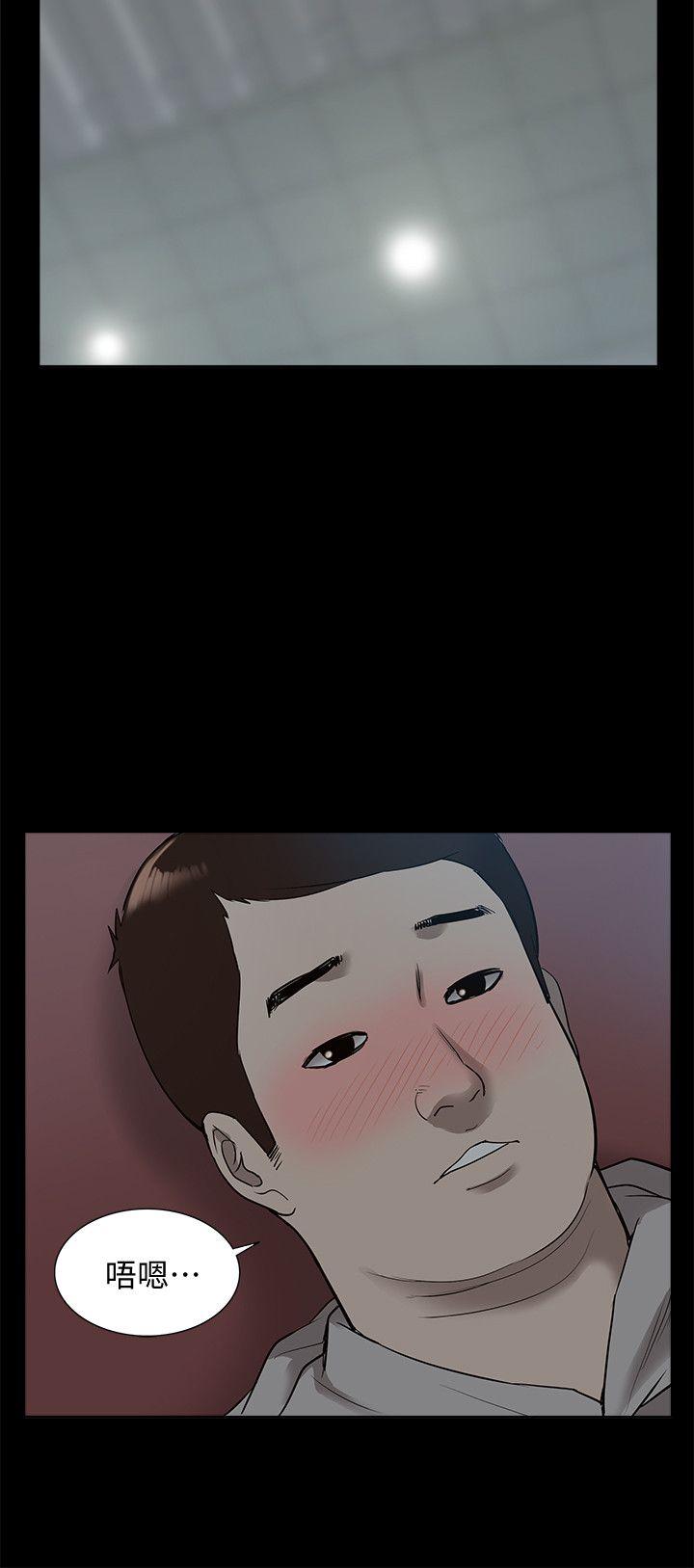 [韩国漫画] 我的M属性学姐 调教,熟女人妻,巨乳大奶#[35P]-11