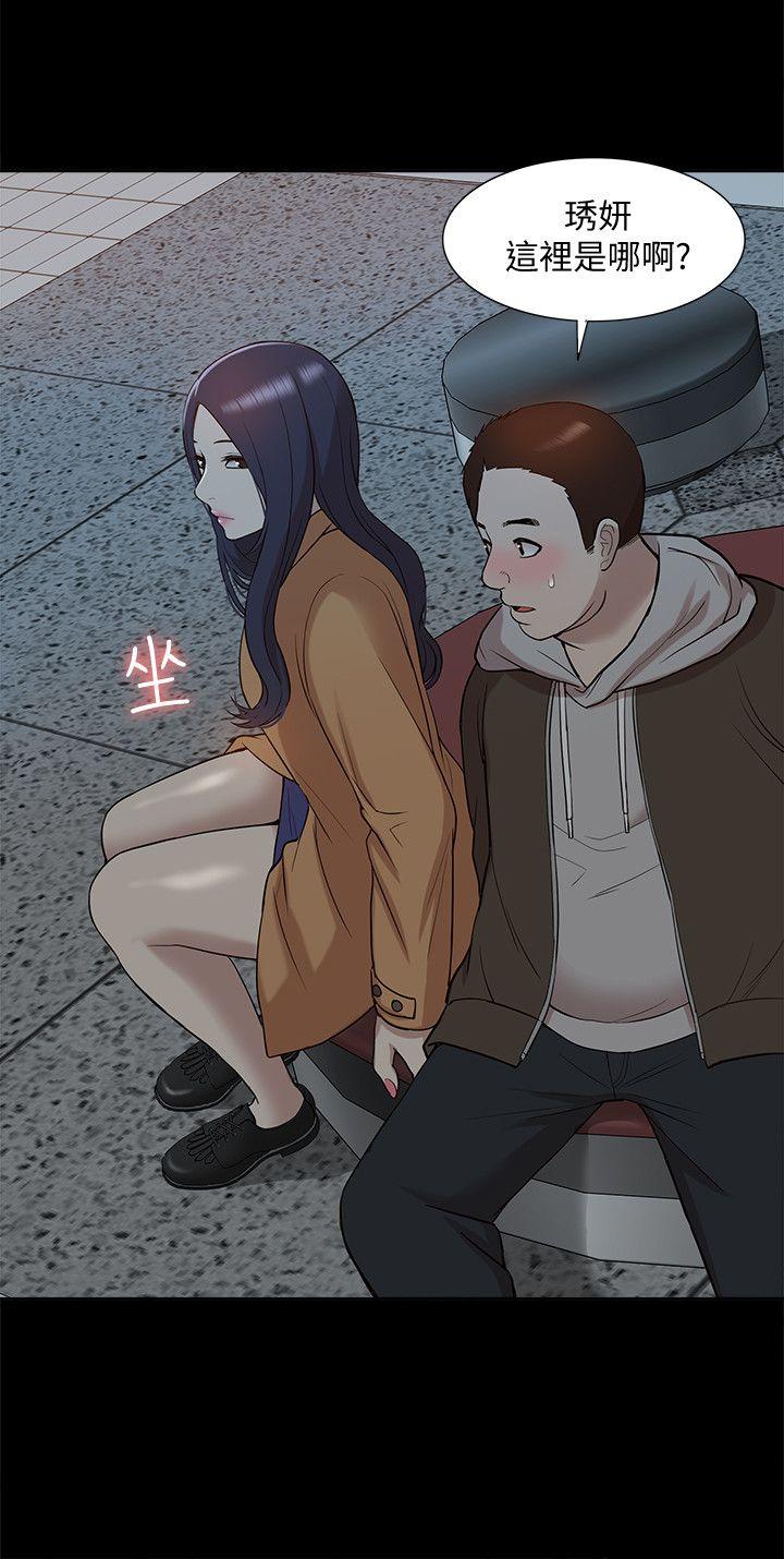 [韩国漫画] 我的M属性学姐 调教,熟女人妻,巨乳大奶#[35P]-13