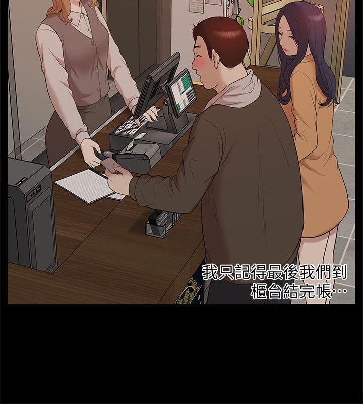 [韩国漫画] 我的M属性学姐 调教,熟女人妻,巨乳大奶#[35P]-15