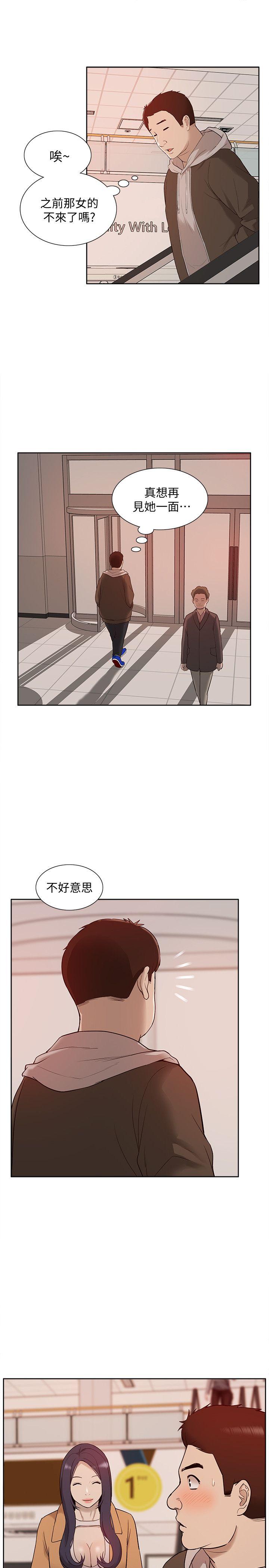 [韩国漫画] 我的M属性学姐 调教,熟女人妻,巨乳大奶#[35P]-2