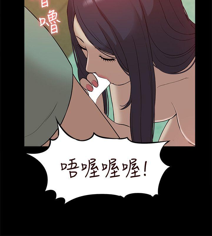 [韩国漫画] 我的M属性学姐 调教,熟女人妻,巨乳大奶#[35P]-27