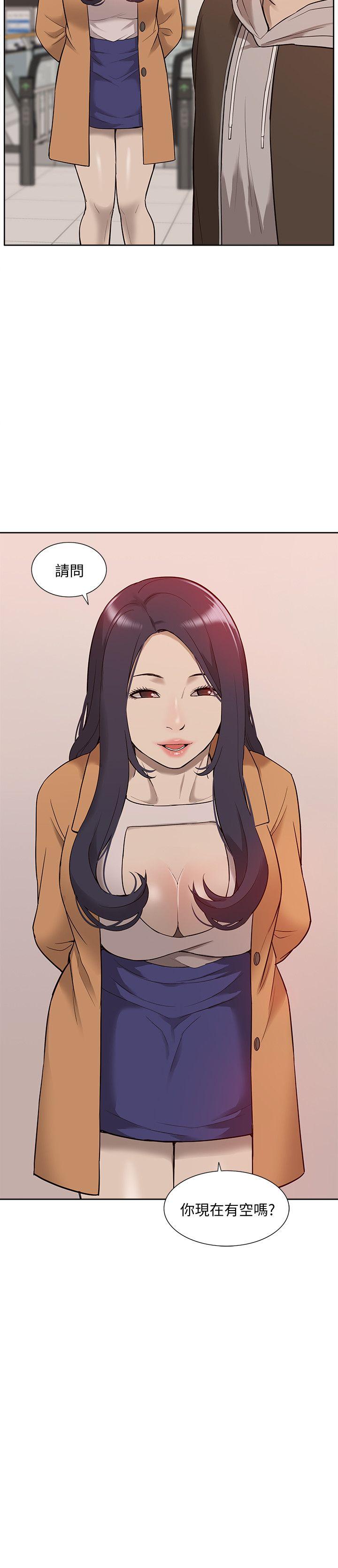 [韩国漫画] 我的M属性学姐 调教,熟女人妻,巨乳大奶#[35P]-3