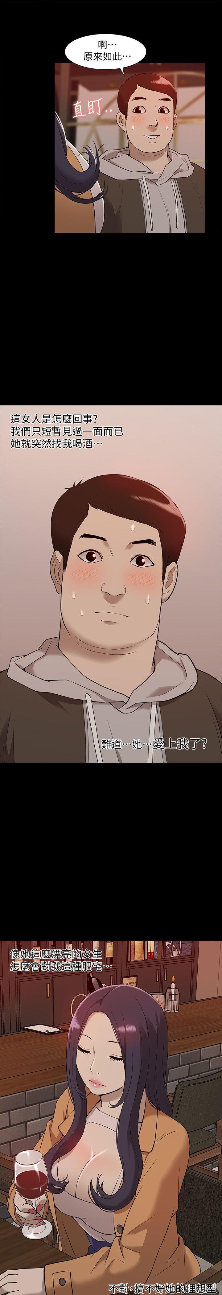 [韩国漫画] 我的M属性学姐 调教,熟女人妻,巨乳大奶#[35P]-8
