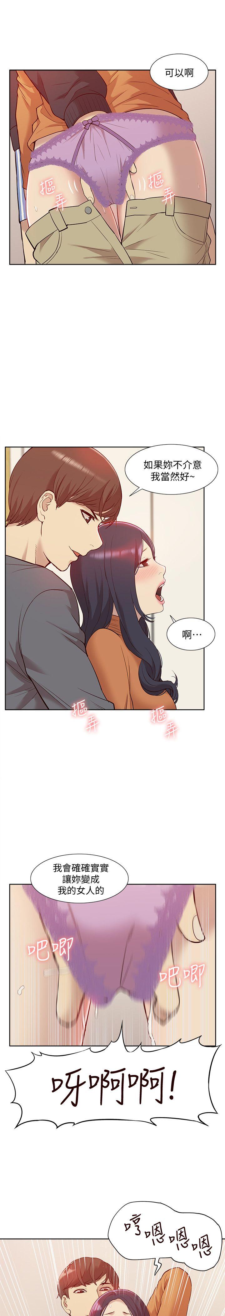 [韩国漫画] 我的M属性学姐 调教,熟女人妻,巨乳大奶#[34P]-15