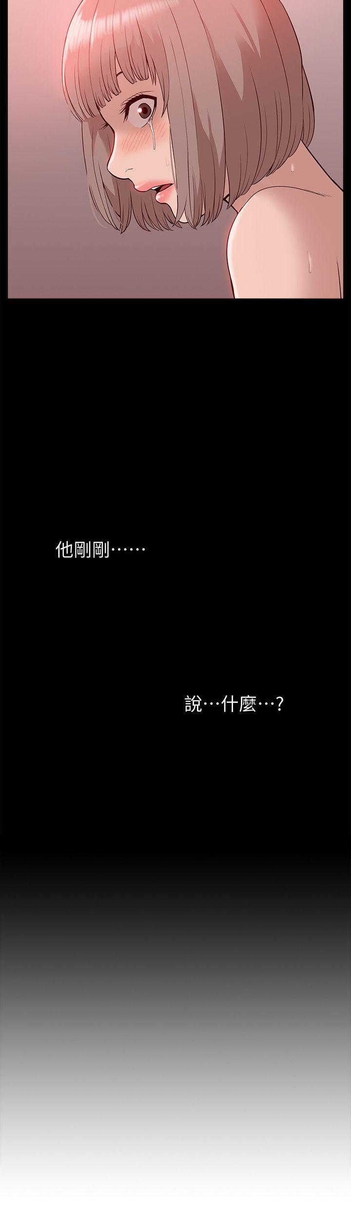 [韩国漫画] 我的M属性学姐 调教,熟女人妻,巨乳大奶#[34P]-2