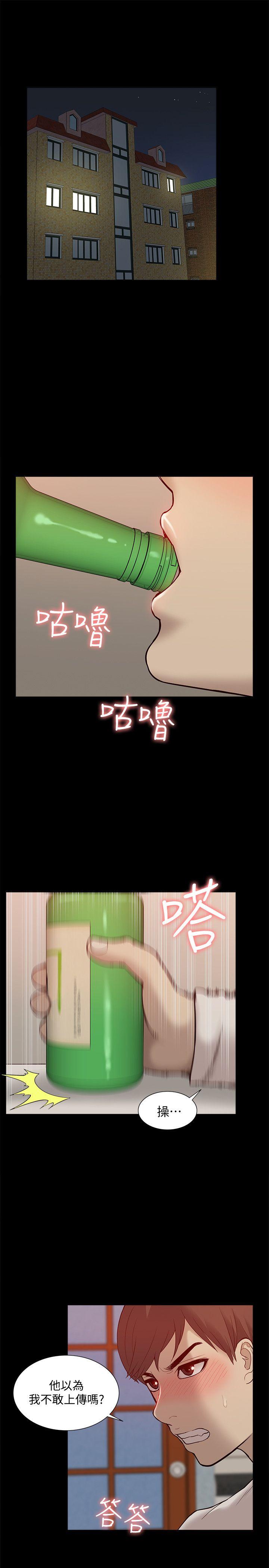 [韩国漫画] 我的M属性学姐 调教,熟女人妻,巨乳大奶#[34P]-33