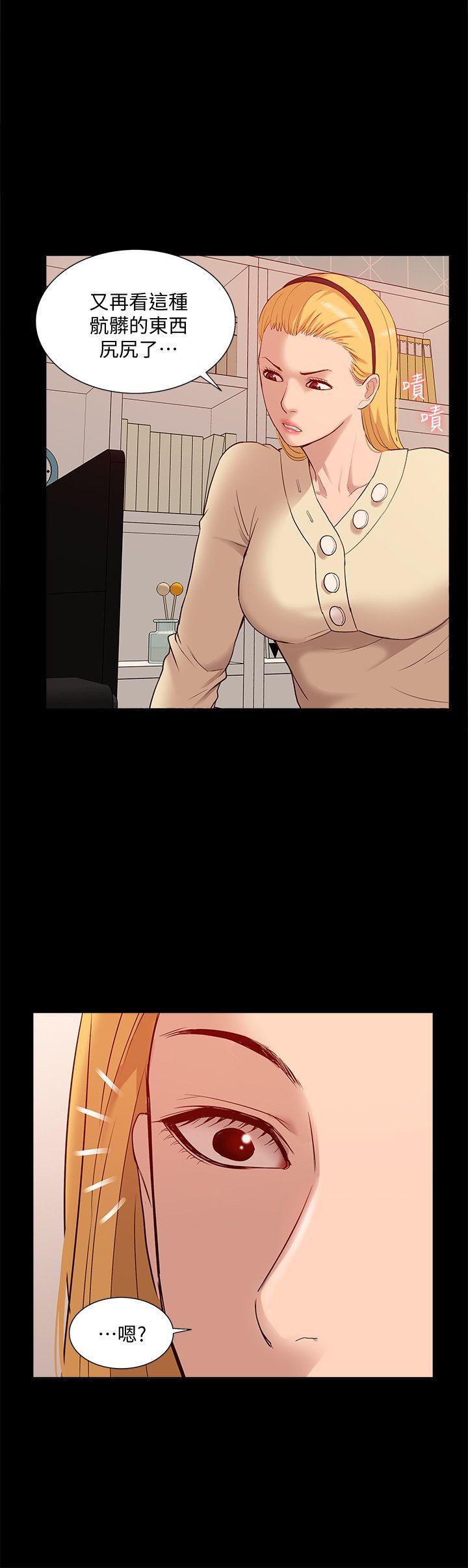 [韩国漫画] 我的M属性学姐 调教,熟女人妻,巨乳大奶#[34P]-18
