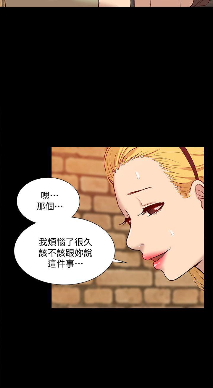 [韩国漫画] 我的M属性学姐 调教,熟女人妻,巨乳大奶#[34P]-22