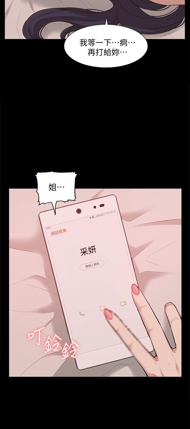 [韩国漫画] 我的M属性学姐 调教,熟女人妻,巨乳大奶#[33P]-12