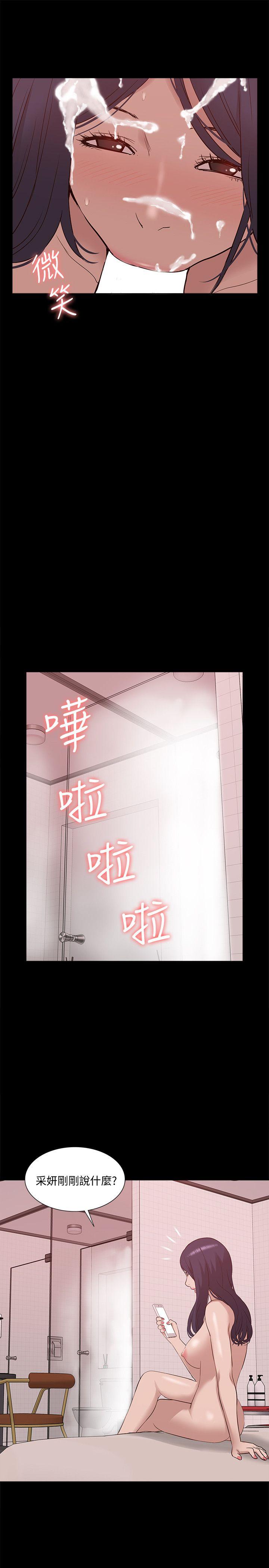 [韩国漫画] 我的M属性学姐 调教,熟女人妻,巨乳大奶#[33P]-17