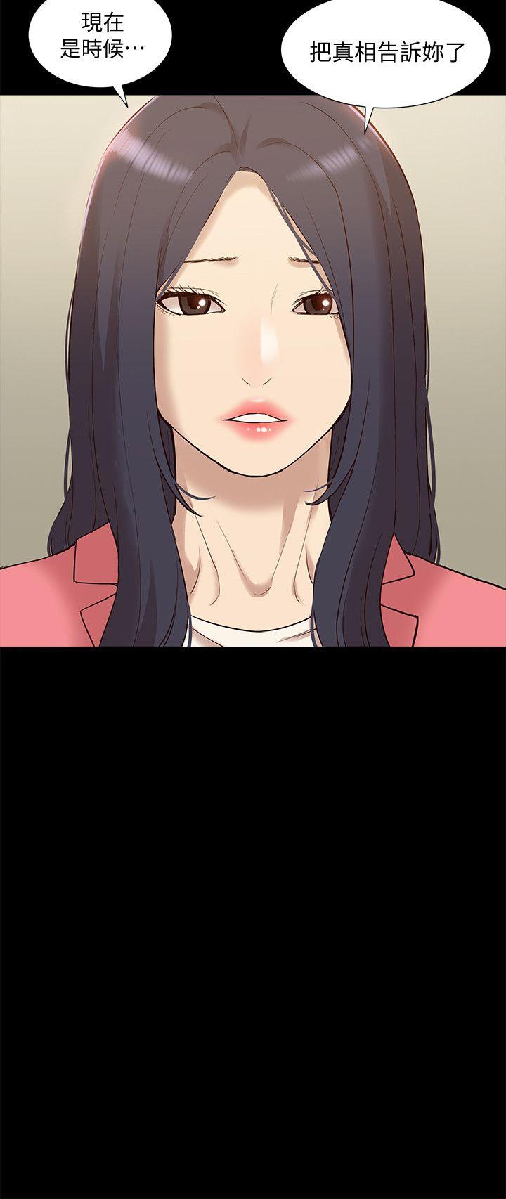 [韩国漫画] 我的M属性学姐 调教,熟女人妻,巨乳大奶#[33P]-26