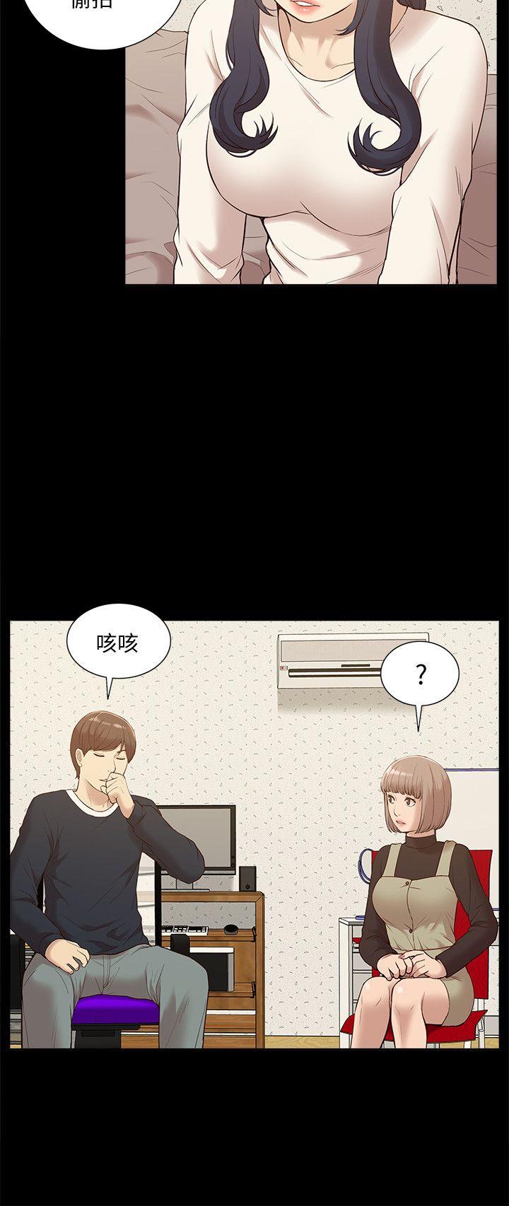 [韩国漫画] 我的M属性学姐 调教,熟女人妻,巨乳大奶#[33P]-28