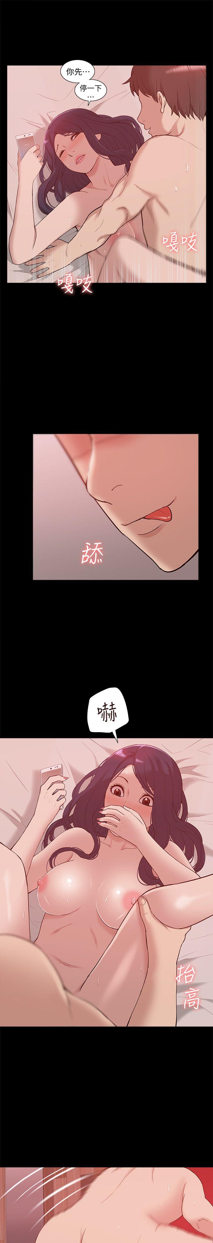 [韩国漫画] 我的M属性学姐 调教,熟女人妻,巨乳大奶#[33P]-9