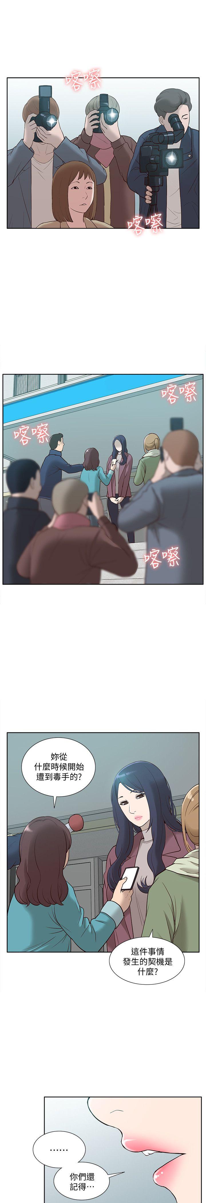 [韩国漫画] 我的M属性学姐 调教,熟女人妻,巨乳大奶#[35P]-10