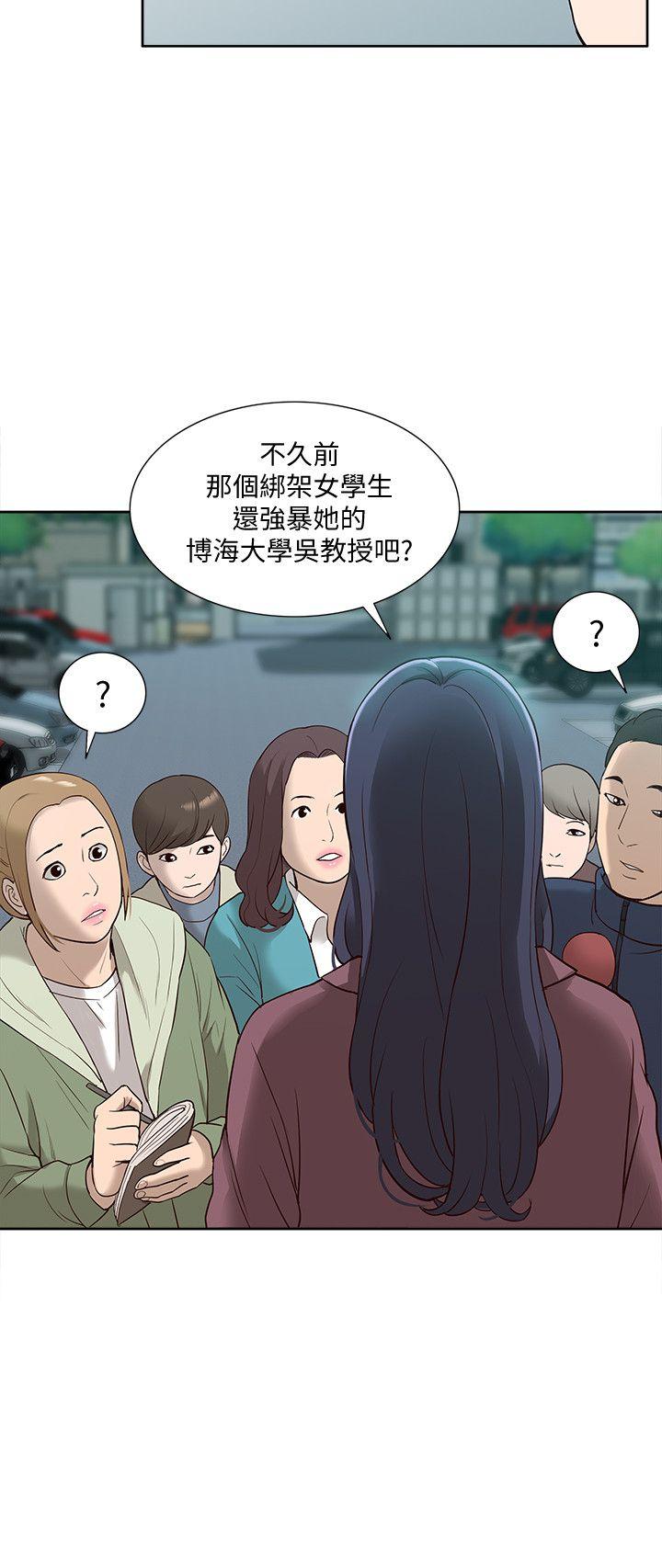 [韩国漫画] 我的M属性学姐 调教,熟女人妻,巨乳大奶#[35P]-11