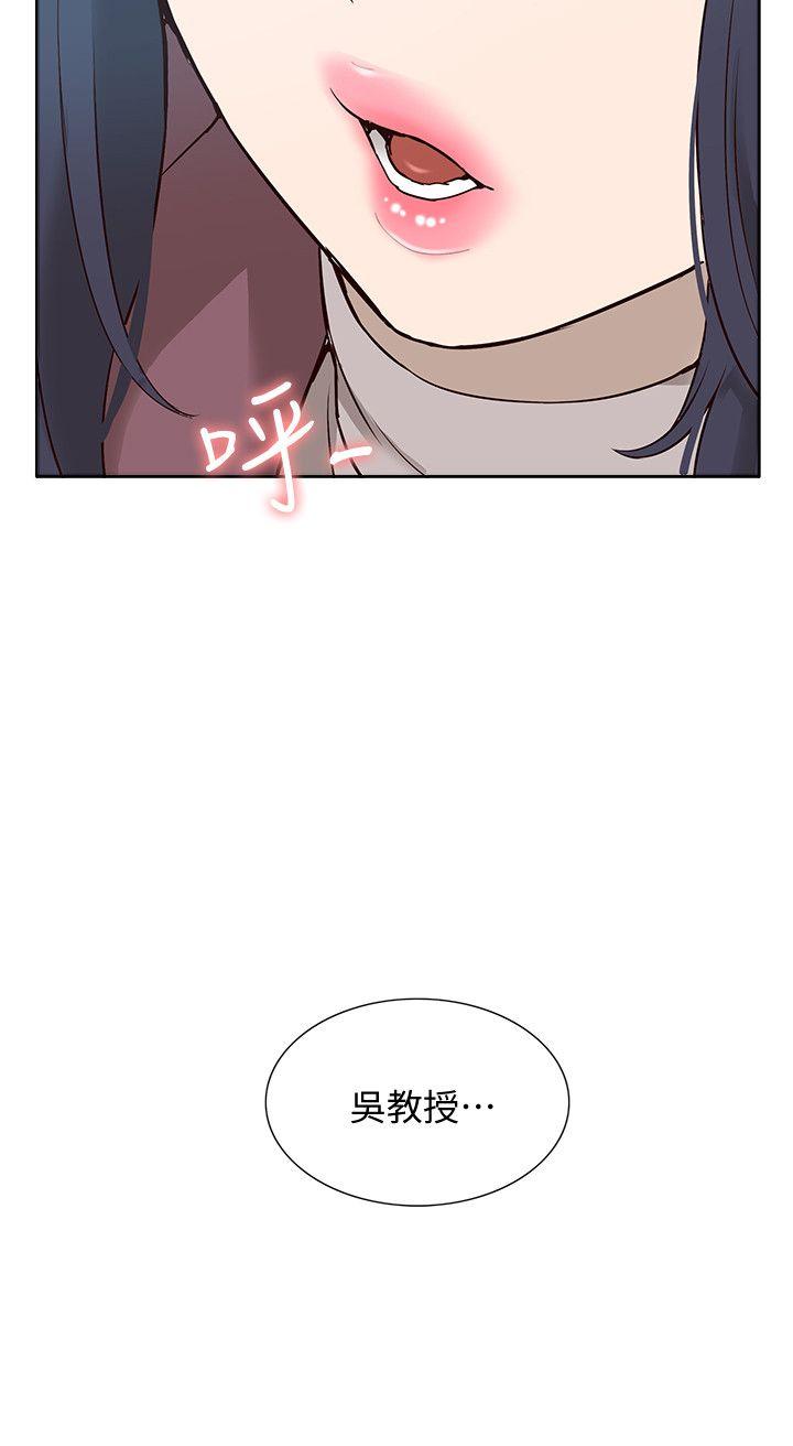 [韩国漫画] 我的M属性学姐 调教,熟女人妻,巨乳大奶#[35P]-13