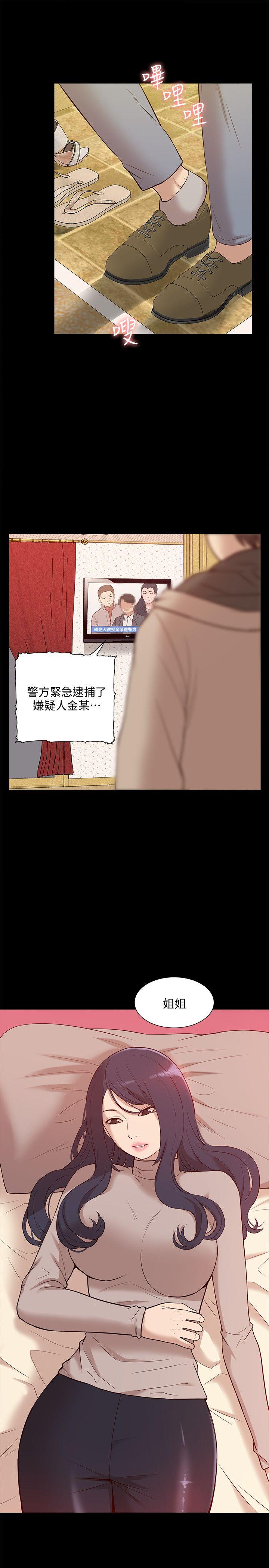 [韩国漫画] 我的M属性学姐 调教,熟女人妻,巨乳大奶#[35P]-18