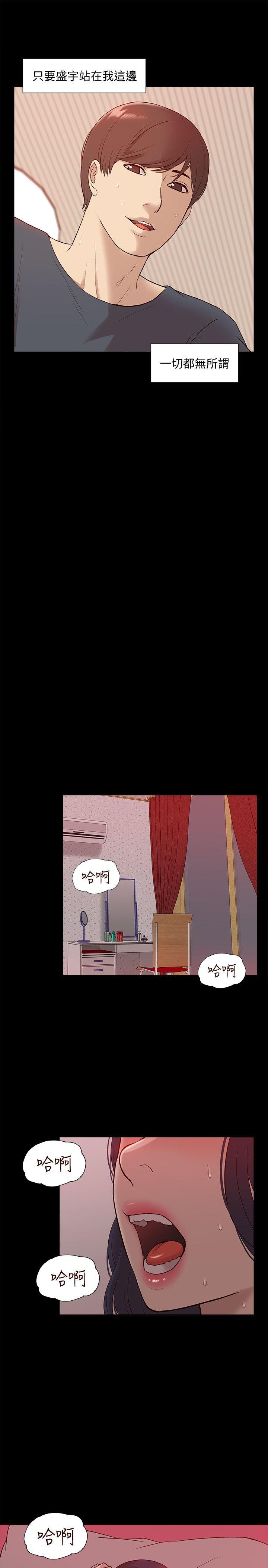 [韩国漫画] 我的M属性学姐 调教,熟女人妻,巨乳大奶#[35P]-26