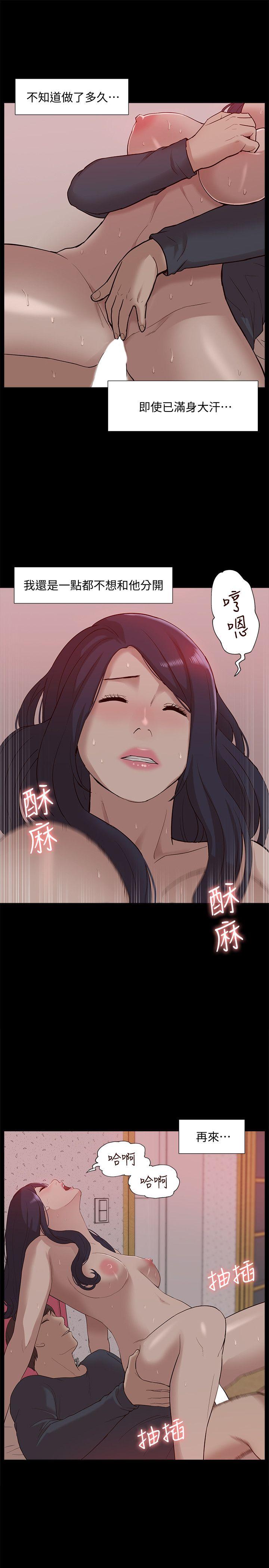 [韩国漫画] 我的M属性学姐 调教,熟女人妻,巨乳大奶#[35P]-28