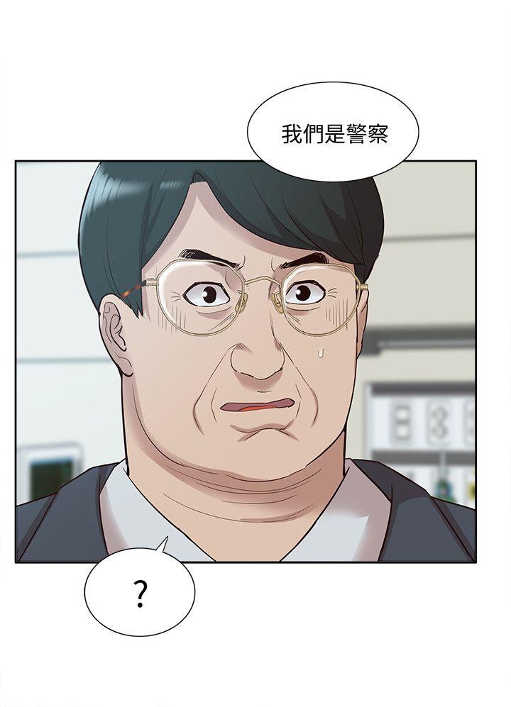 [韩国漫画] 我的M属性学姐 调教,熟女人妻,巨乳大奶#[35P]-7