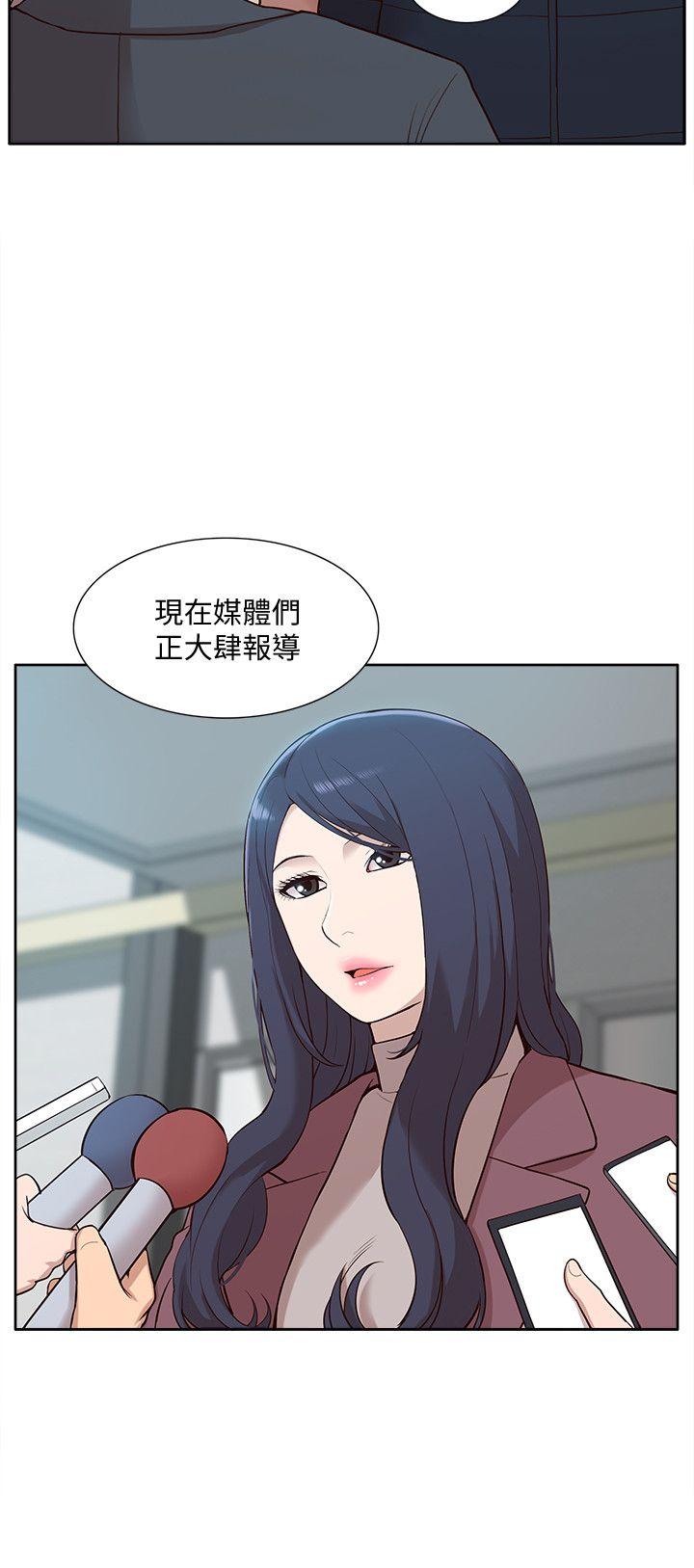 [韩国漫画] 我的M属性学姐 调教,熟女人妻,巨乳大奶#[35P]-9