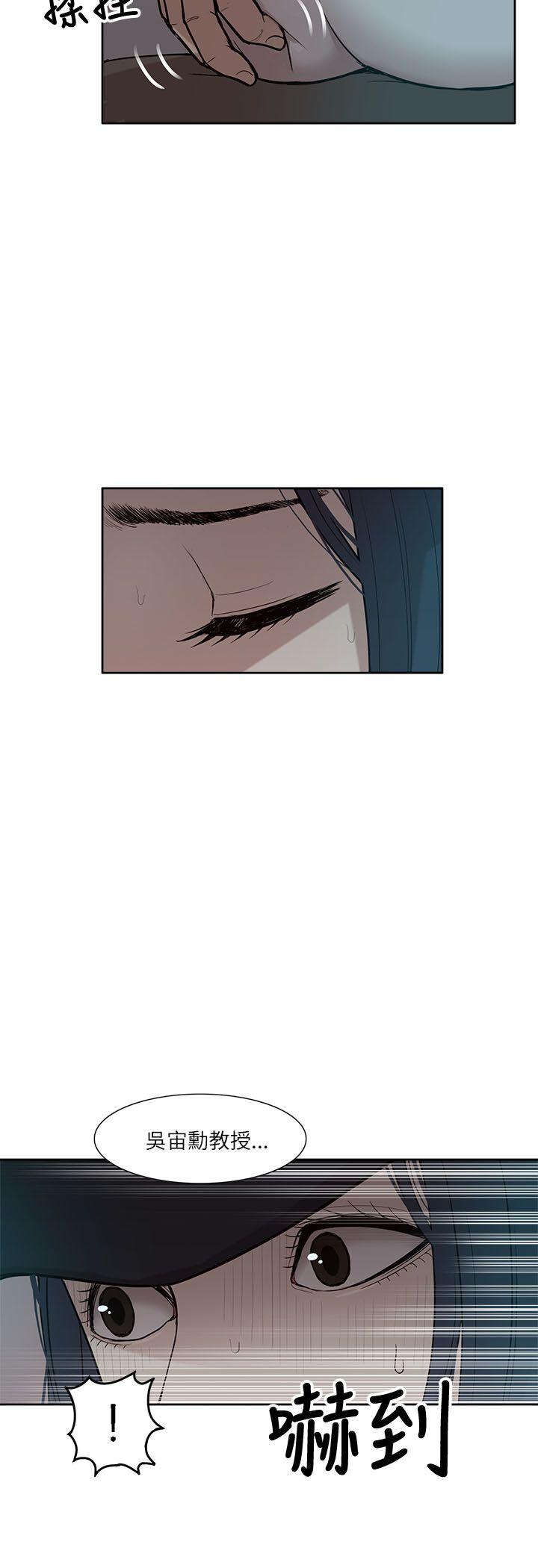 [韩国漫画] 我的M属性学姐 调教,熟女人妻,巨乳大奶#[30P]-10
