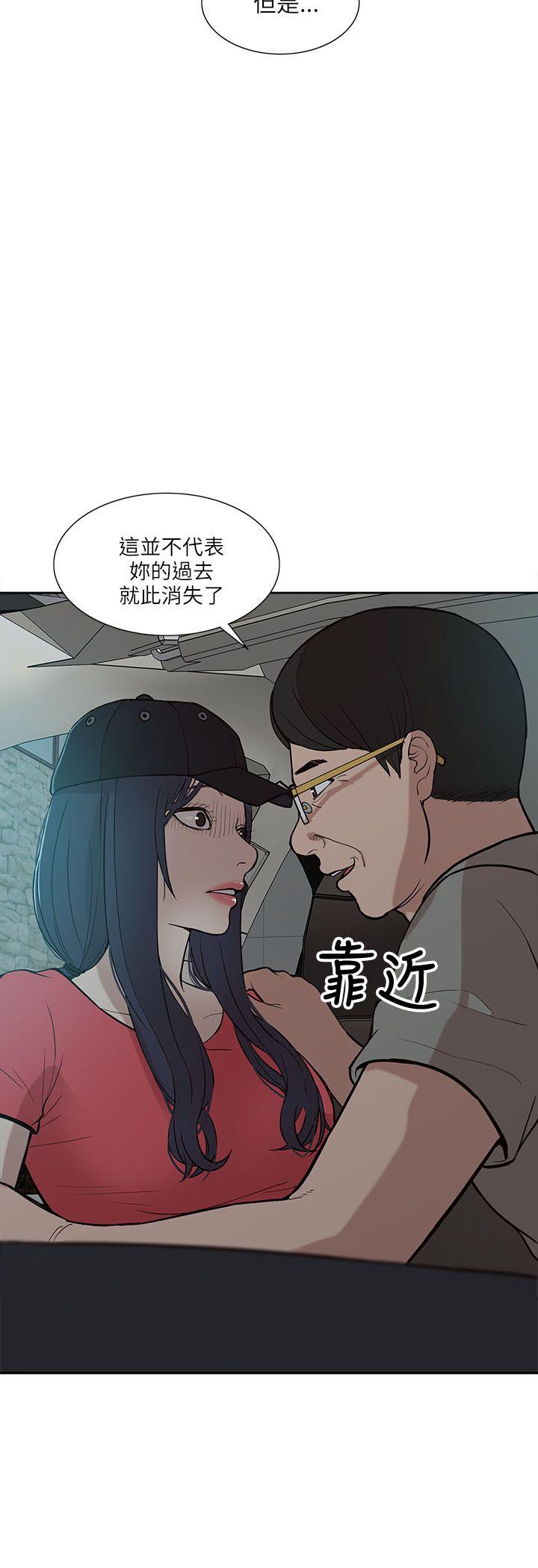 [韩国漫画] 我的M属性学姐 调教,熟女人妻,巨乳大奶#[30P]-12