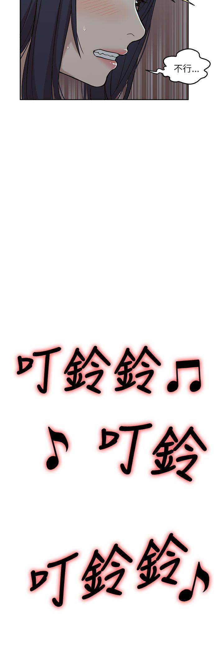 [韩国漫画] 我的M属性学姐 调教,熟女人妻,巨乳大奶#[30P]-16