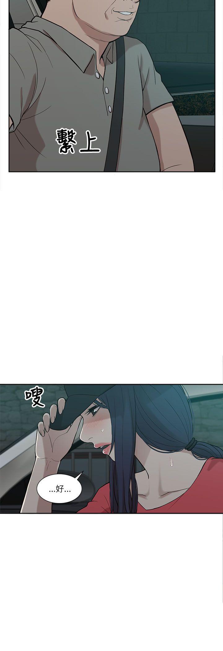 [韩国漫画] 我的M属性学姐 调教,熟女人妻,巨乳大奶#[30P]-18