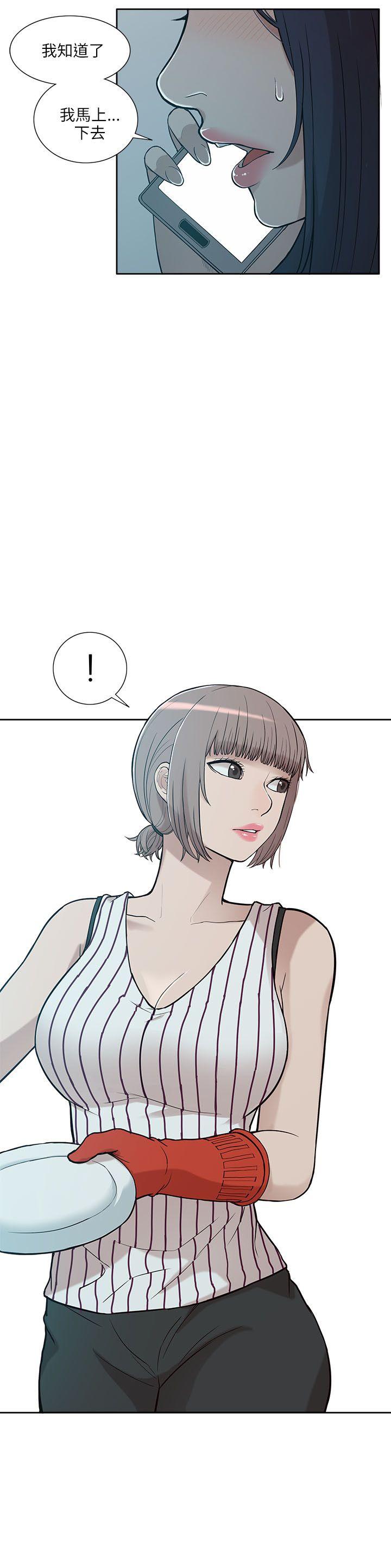 [韩国漫画] 我的M属性学姐 调教,熟女人妻,巨乳大奶#[30P]-2