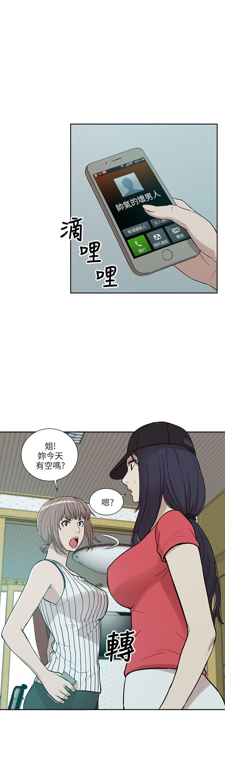 [韩国漫画] 我的M属性学姐 调教,熟女人妻,巨乳大奶#[30P]-22