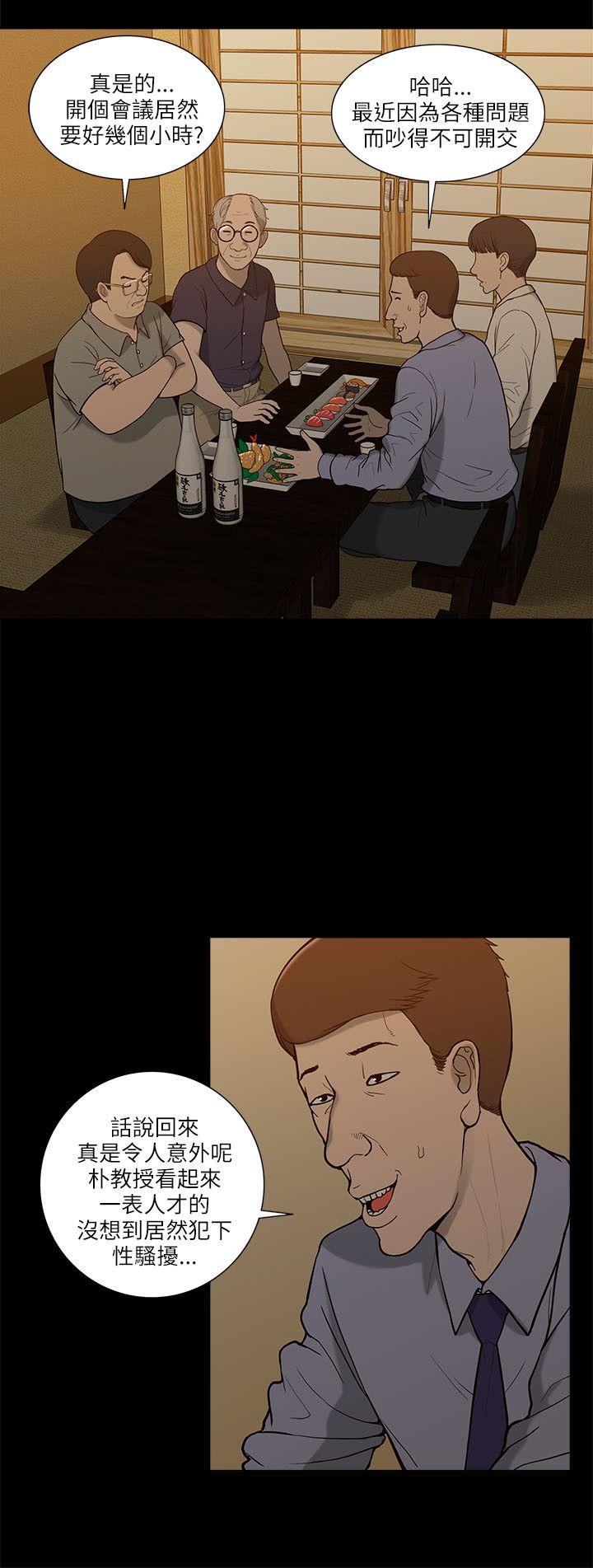 [韩国漫画] 我的M属性学姐 调教,熟女人妻,巨乳大奶#[30P]-26