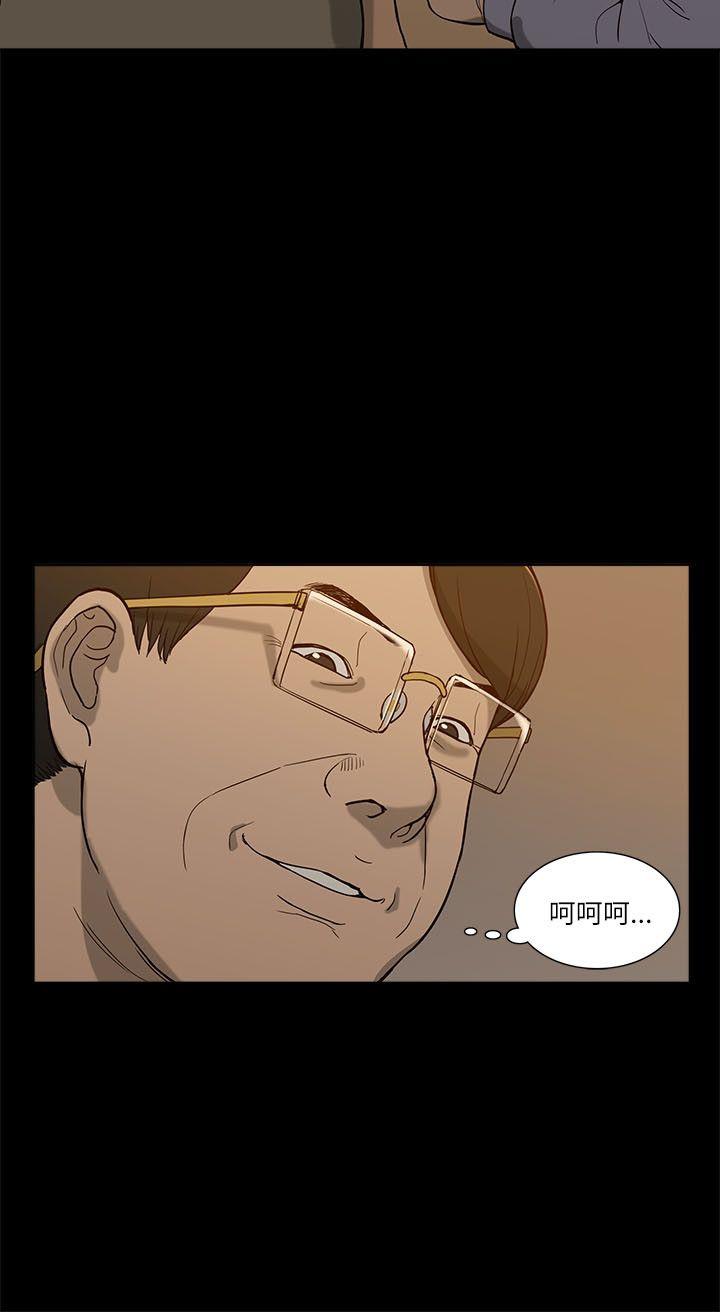 [韩国漫画] 我的M属性学姐 调教,熟女人妻,巨乳大奶#[30P]-28