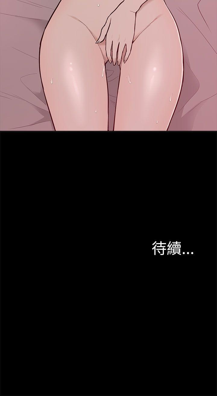 [韩国漫画] 我的M属性学姐 调教,熟女人妻,巨乳大奶#[30P]-30
