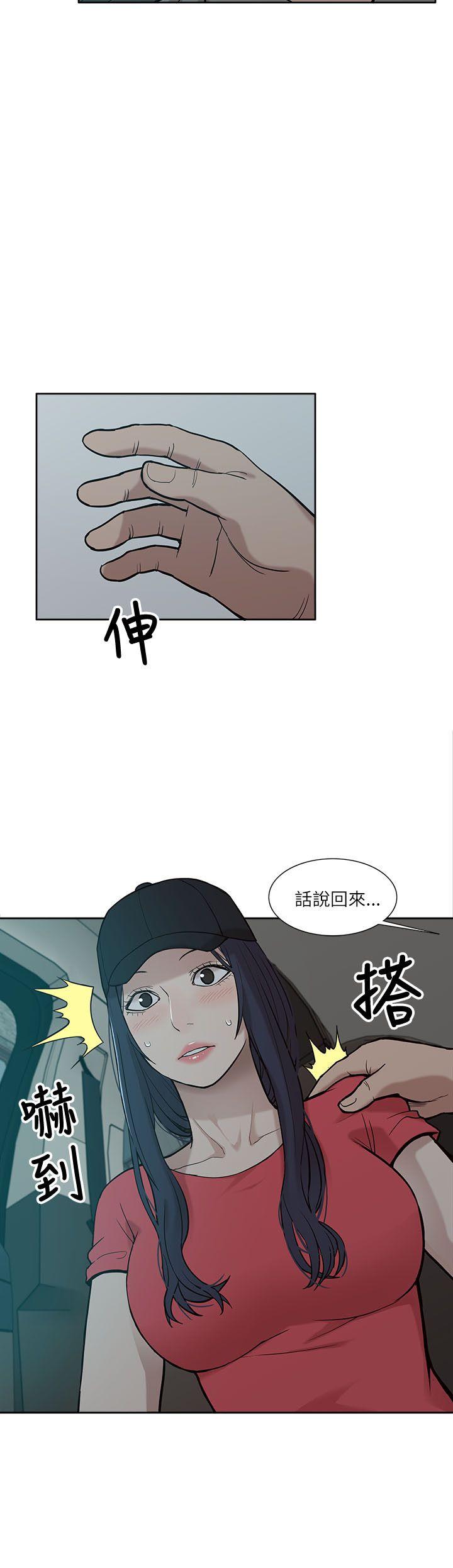 [韩国漫画] 我的M属性学姐 调教,熟女人妻,巨乳大奶#[30P]-8